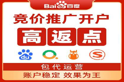 案例分享：竞价推广助力企业实现线上线下融合